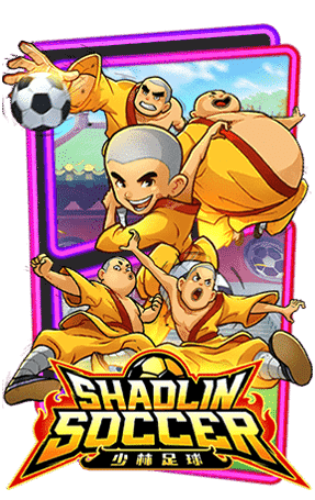 Shaolin Soccer กติกา